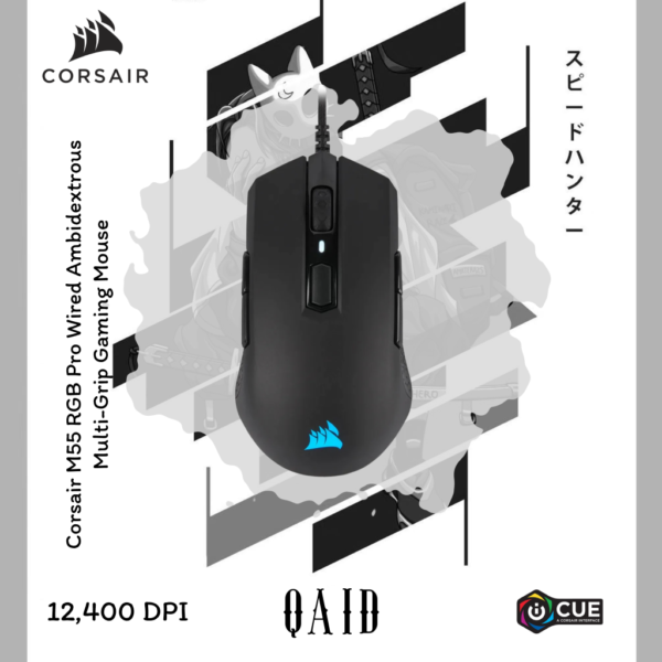 ماوس الألعاب كورسير M55 RGB Pro السلكية – تصميم متماثل لليد اليمنى واليسرى – مناسبة لمختلف طرق الإمساك – مستشعر قابل للتعديل بدقة 12,400 DPI – تحتوي على 8 أزرار قابلة للبرمجة – باللون الأسود.