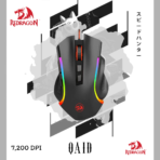 REDRAGON - M602A-RGB Wired Gaming Mouse, 3,200 DPI, RGB, 8 Backlit Modes, Ergonomic, 7 Programmable Buttons for Windows PC Gamers - Wired - Black (Copy)