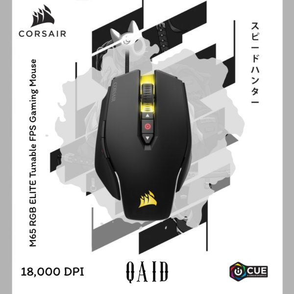 ماوس الألعاب كورسير M65 RGB ELITE FPS مستشعر بصري بدقة 18,000 DPI.